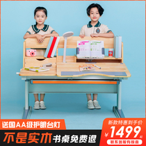 New No. 1 Scholar Children's Learning Table Solid Wood Desk Can Lift Pupil Work Table and Chair Set Home Writing Table