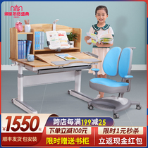 New science champion solid wood children's desk student study desk lifting computer writing desk and chair set simple small apartment