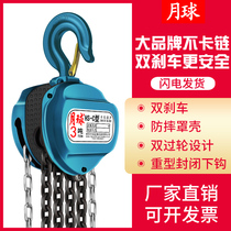 Hand hoist lifting down chain manganese steel small manual HS-ZS Crane National Standard 1 ton 2 tons 3 tons 5 tons 10 tons