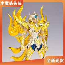  Brand new Spot Saint Seiya First edition Holy Myth EX Sacred Clothing Golden Soul EX God Leo Three Gods Special code