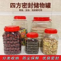 Sealed jar brown sugar large plastic bottle square coffee storage snack jar spice jar tangerine peel food storage