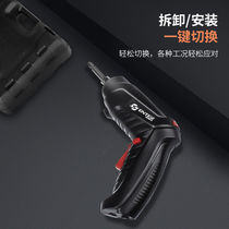 Electric screwdriver rechargeable household mini electric batch electric screwdriver large torque automatic screw screw tool