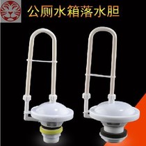 Automatic water tank 40 50 squatting toilet accessories Flushing Valve Flushing tank public toilet automatic water bile