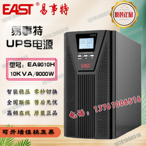 Easy-to-do UPS uninterruptible power supply EA9010H online 10KVA 9KW computer room monitoring standby external