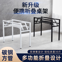 Folding table shelf long table double table frame iron frame table legs single layer table leg simple table White bracket