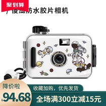 Camera small student portable photo digital travel with retro HD fool film for girls Entry level