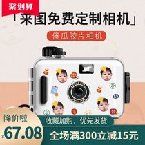 Camera small student portable photo digital travel with retro HD fool film for girls Entry level