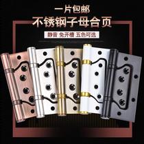 Hinge hinge stainless steel hinge female hinge female hinge 4 inch ivory white hinge wooden door hinge thickened child mother loose leaf