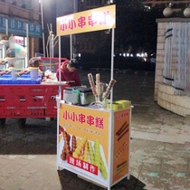Night City Platinum Deed small cart to try and eat Taixi mist YOOZ Cling Film Pendulum to Push Halogen Taste Booth