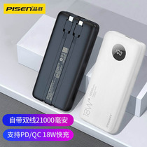 pisen batteries 10000 mA from line PD18W bi-directional fast 21000mAh large-capacity ultra-compact and portable mobile power 20000 pisen flagship store the main reason for this change is to better pls