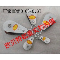 Factory direct hot selling crane pulley fixed pulley micro pulley tow line small pulley 0 03 tons-0 3 tons