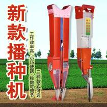 Seedder manual flower corn Soybean yellow peanut portable on-demand artifact planting fertilization sowing artifact automatic