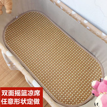 Old-fashioned cradle mat double-sided bamboo ice silk summer Baby Baby Shaker crib bed cold mat