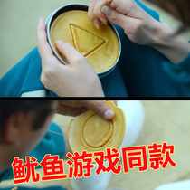 Matting sugar squid game TV series with sugar biscuits touch sugar mold picking sugar block props home cartoon cut