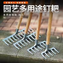 Agricultural nail rake multifunctional steel grate iron rake small rake cuddle grass loose soil vegetable garden tool four tooth nail rake