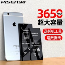 (Free installation)Pinsheng Apple 7 battery iphone8p mobile phone X replacement 7plus 8 for 6s 6sp 6p xr xs max large capacity flagship