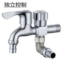 Fully automatic washing machine faucet 4 minutes 6 points double open multi-function mop pool quick open faucet universal plastic
