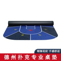 Texas Holdem Tablecloth Texas Holdem Rubber pad Tablecloth Tablecloth Hundred dice Sic Bo Black Jack Table mat Table mud