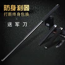 Practical throwing stick self-defense weapon throwing stick telescopic stick legal car supplies fighting solid stick blocking knife portable throwing roller