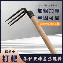 Iron rake agricultural tool steel rake grappling hook nail rake three or four tooth rake loose soil Harrow turning soil rake garden rake