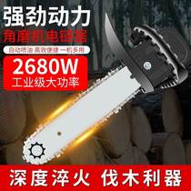 (Angle grinding modified chainsaw) grinder modified electric chain saw household multifunctional cutting saw handheld electric