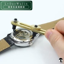 t upper strip repair open Watch bottom cover mechanical removal of table opener back cover tool skid cover set open