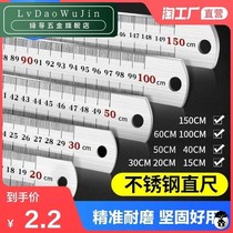 Ruler Straight Ruler 15cm 30cm 50cm Stainless Steel Measuring Tool Steel Ruler Drawing Drawing Drawing