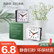 Alarm clock to get up artifact childrens boys and girls alarm students use bedroom bedside clock desktop New
