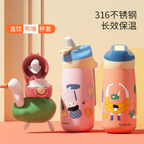  Childrens thermos cup with straw Kindergarten baby primary school student 316 portable water cup baby anti-fall straight drink men and women