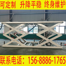Custom mobile fixed scissor lift platform Electric hydraulic large tonnage cargo lift Cargo lift Pig unloading platform