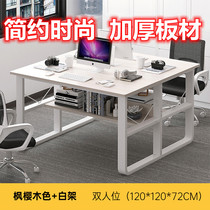 Desk modern work staff simple work station office combination six-person table chair four-person double