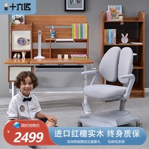 Primary school student desk solid wood home writing table and chairs suit desks can lift children and children learning table for children