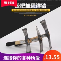 Wooden handle reinforcement yang hao wood picks jian hao flat pick hao fu households dual-use pick liang tou mang cut pick wa shu pickaxe