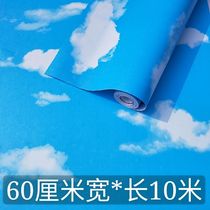 Blue sky college students white clouds paste cartoon self-adhesive roof Childrens room bedroom wallpaper dormitory wallpaper ceiling sky