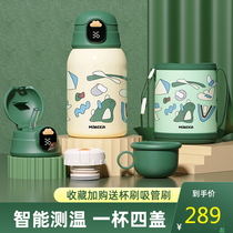  Childrens thermos cup large capacity 316 stainless steel kettle Portable baby baby cute cup with straw
