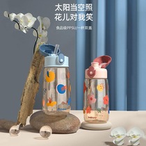 儿童水杯上学专用学可爱学生ppsu带吸管高颜值便携防摔大容量杯子