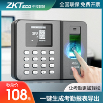ZKTeco entropy-based technology zk3960 fingerprint attendance machine punch card machine company employees go to work sign-in machine punch card