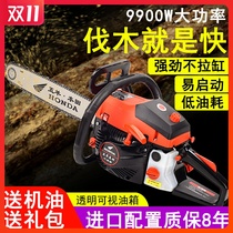 Dongcheng new high-power chain saw logging saw imported household portable gasoline saw original multifunctional chainsaw gasoline