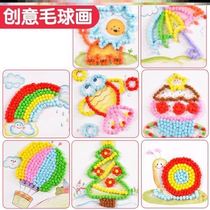 Childrens hands-on diy handmade kindergarten creative diamond fluffy ball paste painting material pack toy girl