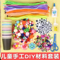 Hair root twist stick diy imitation velvet flower color plush ball Hair ball Childrens art handmade kindergarten production materials
