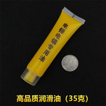 Electric hammer butter power tool impact drill cylinder special lubrication grease electric drill electric wrench electric pick lubricating oil