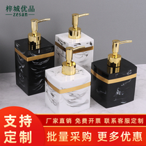High-end hotel hand sanitizer bottle Nordic press bottle emulsion bottle bathroom resin tray shampoo empty bottle