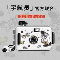 Camera small student portable parity free printing retro film can be washed fool color children camera defense