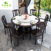 New Chinese rock plate round table hotel with turntable dining table and chair combination all solid wood household large and small apartment round dining table