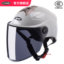 Mustang helmet official flagship 3C certified summer electric car half helmet female summer sunscreen battery car helmet male