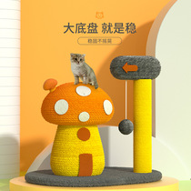 Mushroom cat climbing frame cat nest cat tree small non-occupied hemp rope sisal pillar scratch cat Kitty supplies