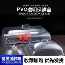 Food cover transparent round acrylic plastic steam cage lid refreshing display buffet cover 6040 rectangular lid