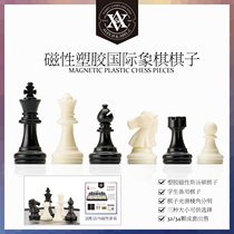 Magnetic chess pieces 32 sets international dance pieces set portable students spare