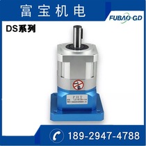 Factory price Straight batch PHT Planetary Precision reducer spot speed hair DS070L1 instead of the new treasure precision reducer