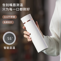 Love Sen small waist insulation Cup ladies high face value 316 stainless steel gift box Cup custom men